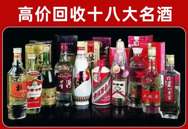 太仆寺旗茅台酒回收